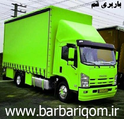 خدمات باربری و اتوبار در قم